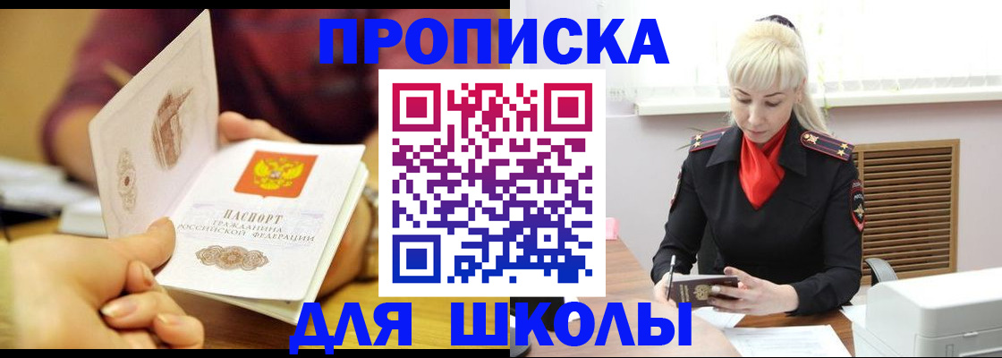 форма 3 в Кировской области