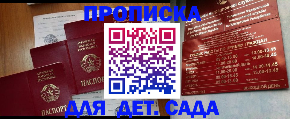 временная регистрация госуслуги в Кировской области